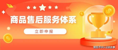 招投標活動中，商品售后服務認證到底有多重要——網絡技術服務視角
